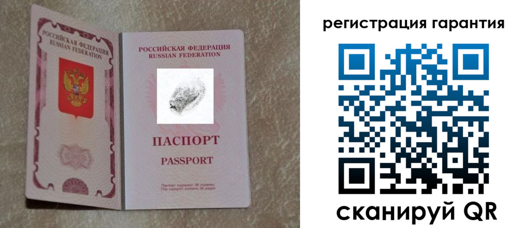 пропишу в квартире в Вязниках