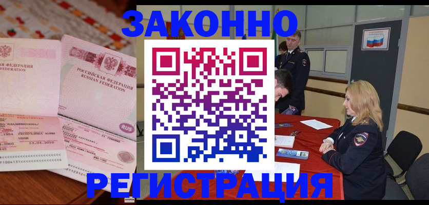 временная регистрация госуслуги в Вязниках