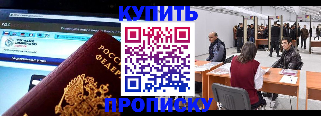 найти адрес прописки в Вязниках