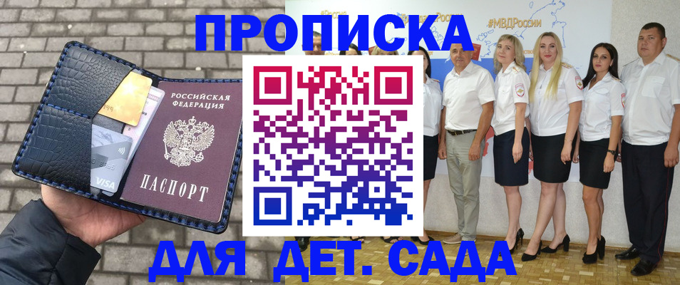 прописка поиск в Вязниках